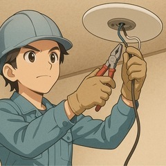 山口県の電気工事士 ⚡️ 照明・コンセント・分電盤など承ります