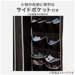 カーテン式ワードローブの画像