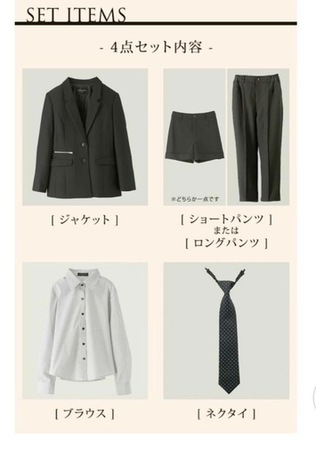 小学生卒業式フォーマル4点セット160cm女児