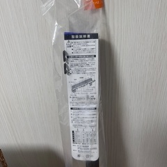 新品未使用　カーテンレールの画像