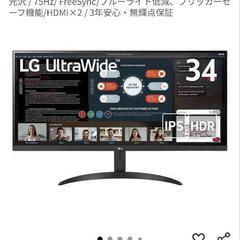 モニタースタンドの画像