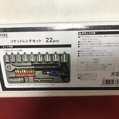 【松本市引き取り限定】CAINZソケットレンチセット22pcsの画像