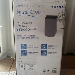 移動式クーラーの画像