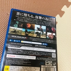 METAL GEAR SOLID V: THE PHANTOM PAINの画像
