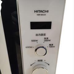 【配送可能】日立製電子レンジ 
HMR-BK220の画像