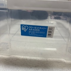 ベット下収納ケース 4個セットの画像