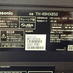 2021年製 Panasonic 49型 液晶テレビ TH-49HX850 4Kの画像