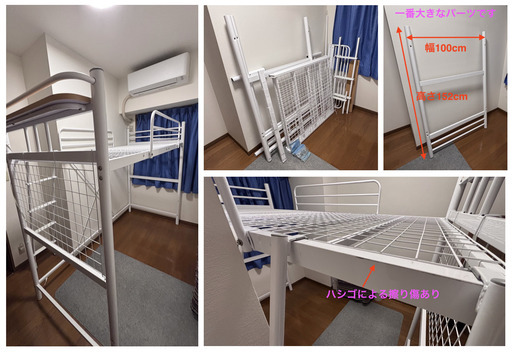 LOWYA【シングル】 ロフトベッド （ホワイト）宮棚・コンセント付き