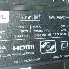 TCL液晶テレビ　2019年式、2022年式　ジャンク　2台セットの画像