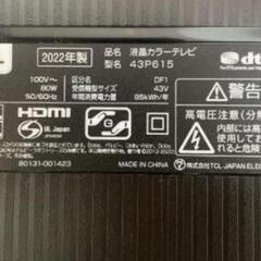 TCL液晶テレビ　2019年式、2022年式　ジャンク　2台セットの画像