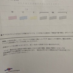 早い者勝ち✨プリンター・スキャナー複合機 の画像