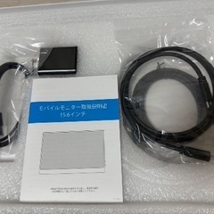 ポータブルモニターの画像