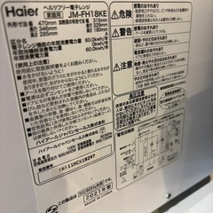 電子レンジ　2021年製の画像