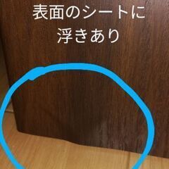 ローテーブル 棚付きの画像