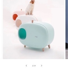 猫トイレの画像