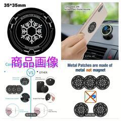 スマホ冷却シート　粘着吸盤 熱伝導性鉄板 粘着剤付き 35mm４枚＆60mm２枚の画像