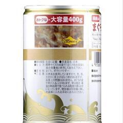 たまの伝説 グレインフリー まぐろ ファミリー缶 400g【6缶】猫用フードの画像