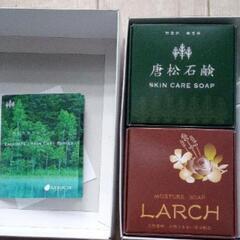 唐松石鹸 SKIN CARE SOAP 3点セット　ほくでんアソシエの画像