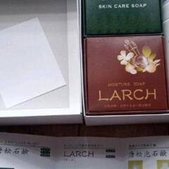 唐松石鹸 SKIN CARE SOAP 3点セット　ほくでんアソシエの画像