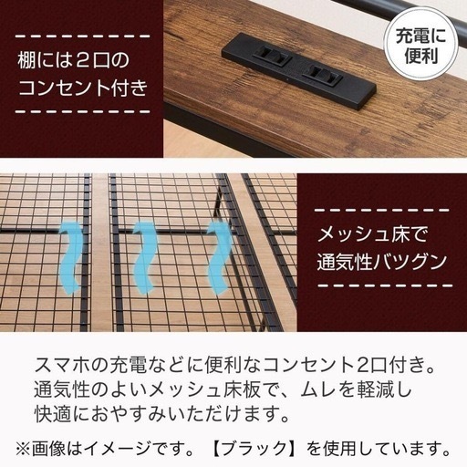 【配達可】ニトリ　シングルベット　