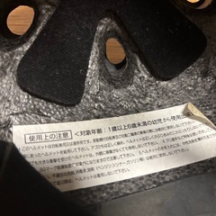 ワンダーキッズ  ハードシェル サイクルヘルメットの画像
