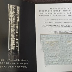 DECORTE 人気の美容液の画像