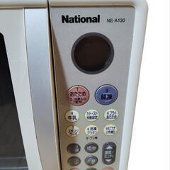 【配送可能】ナショナル製オーブンレンジ
NE-A130の画像