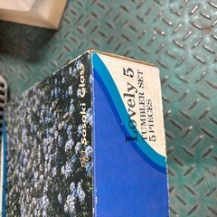 グラス　佐々木硝子の画像