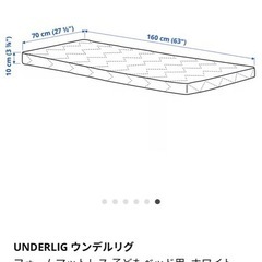 SNIGLAR スニーグラル ベッドフレームとすのこ（組み合わせ）, ビーチ, 70x160 cmの画像
