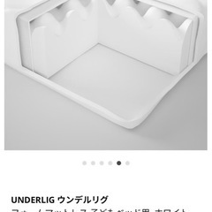 SNIGLAR スニーグラル ベッドフレームとすのこ（組み合わせ）, ビーチ, 70x160 cmの画像