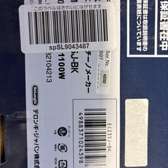 デロンギ エスプレッソマシンの画像
