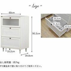 佐藤産業 POWRY（ポーリー）チェスト 幅60cm ホワイトの画像