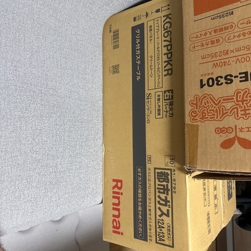 Rinnai KG67PPKR ガスコンロ 2口 グリル機能付き 2024年製