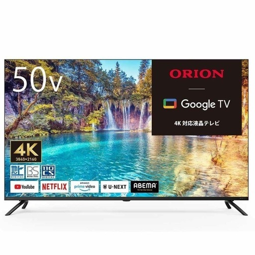 【取引中】ORION(オリオン) GoogleTV搭載 スマートテレビ 50v型 4K対応 OLS50RD10 【AVT】