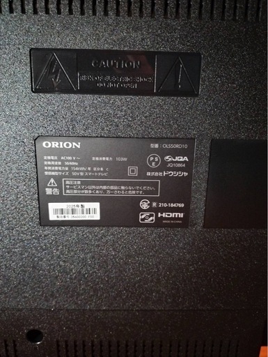 【取引中】ORION(オリオン) GoogleTV搭載 スマートテレビ 50v型 4K対応 OLS50RD10 【AVT】