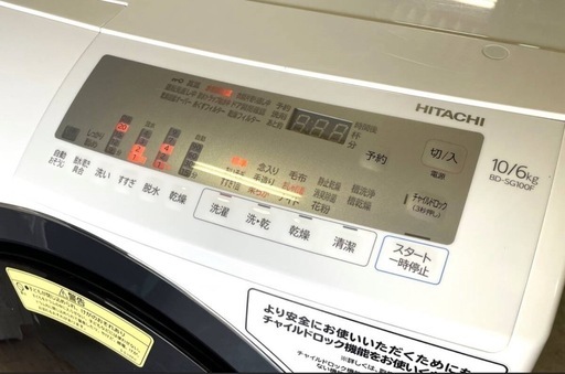 最安値?2021年製HITACHIドラム式洗濯乾燥機　定価25万　BD-SG100F 配達無料！