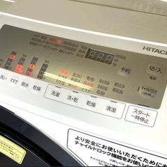 最安値💎2021年製HITACHIドラム式洗濯乾燥機　定価25万　BD-SG100F 配達無料！の画像