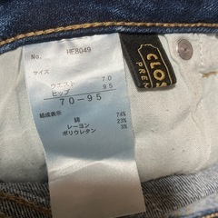 CLOSSHI　ストレートデニムパンツの画像