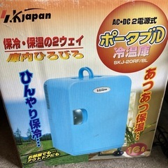 多機能冷温庫・AC/DCの2電源式 K JapanのSKJ-20RF、冷却と保温の両方の機能を備えた多機能冷温庫の画像