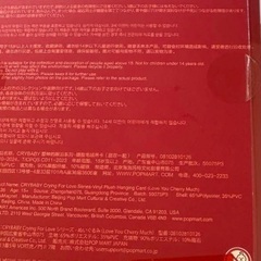 Crying For Love Cherryクライベイビーの画像