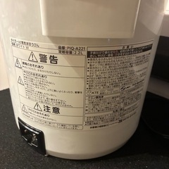 TIGER VE電気まほうびん とく子さん PIQ-A221の画像