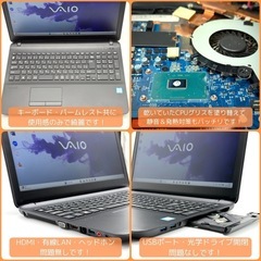 ⭐️Windows11⭐️Office2021⭐️ VAIO/i7搭載/爆速起動/メモリ16GB/NVMe256GB/動作確認の動画が観れます▼の画像