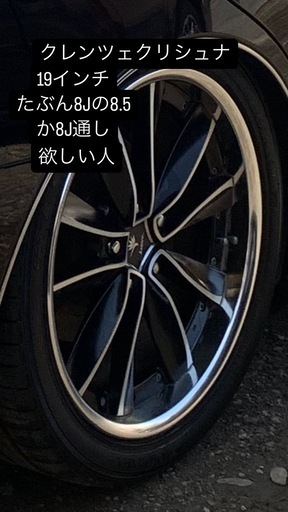 クレンツェ クリシュナ 4本 19インチ