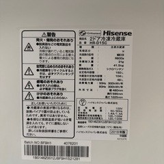hisense 冷蔵庫の画像