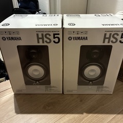新品未開封Yamaha HS5 パワードスタジオモニタースピーカー 2台セットの画像