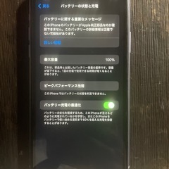 iPhone11.64ギガ   の画像