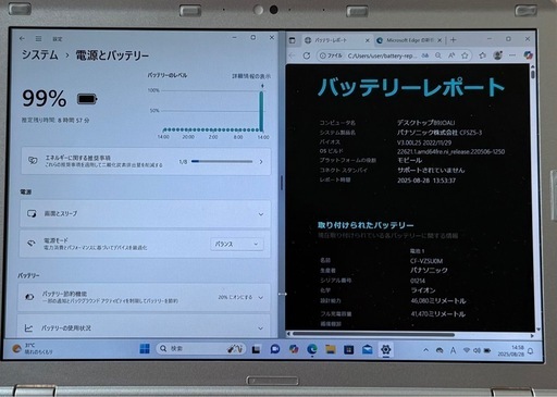 520-13 Office2021&WIN11！BT良好Let's noteCF-SZ5PDYVS i5-6300U 8G