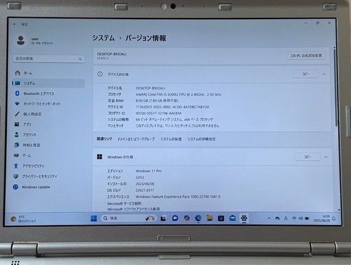 520-13 Office2021&WIN11！BT良好Let's noteCF-SZ5PDYVS i5-6300U 8G SSD25