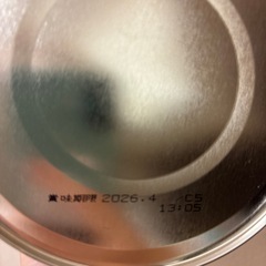 ぐんぐん 830g 新品未開封の画像