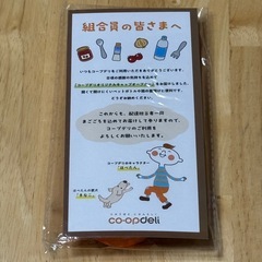 キャップオープナーの画像